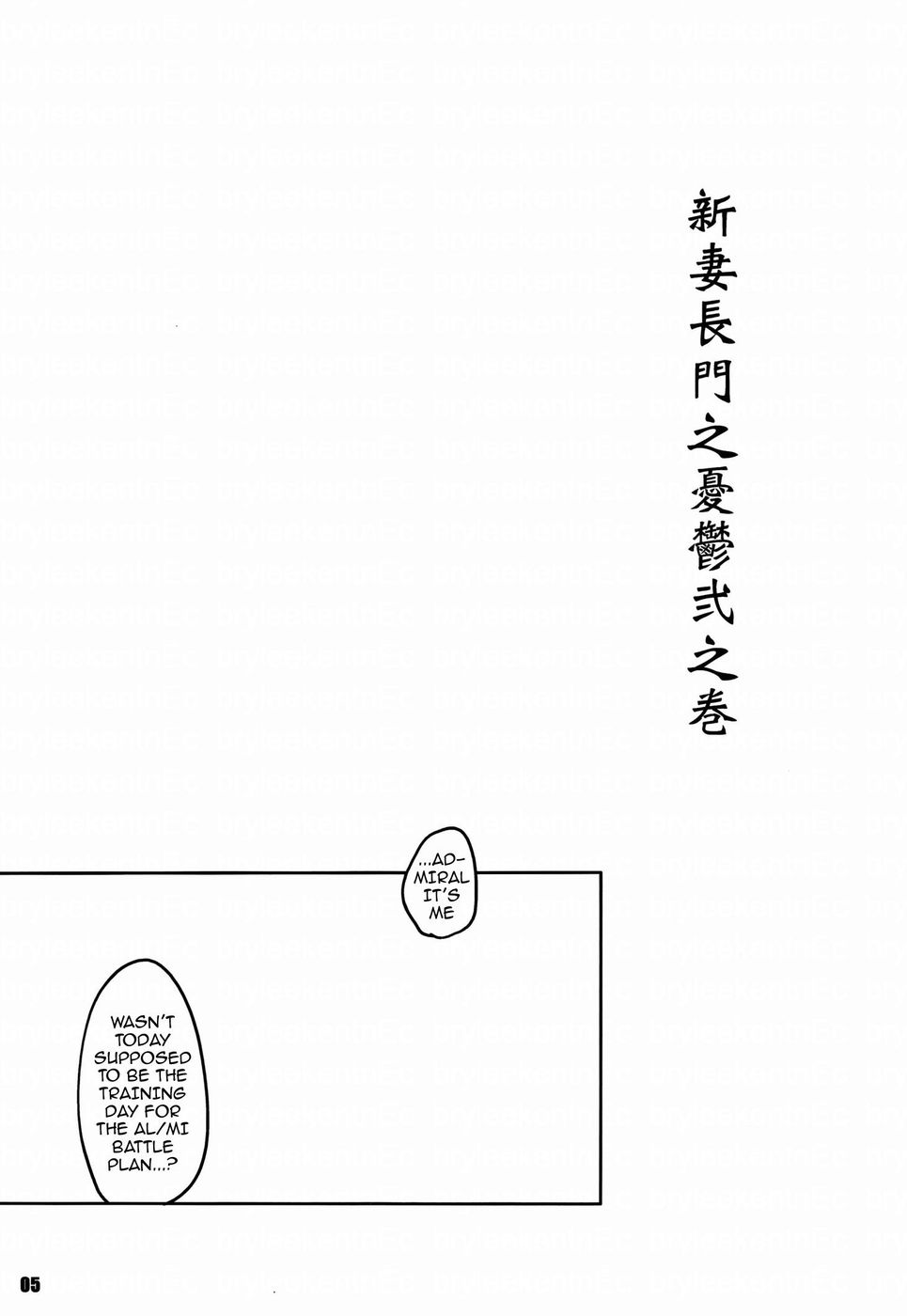 Hentai Manga Comic-Seaport Nagato Military Simulation-Read-3